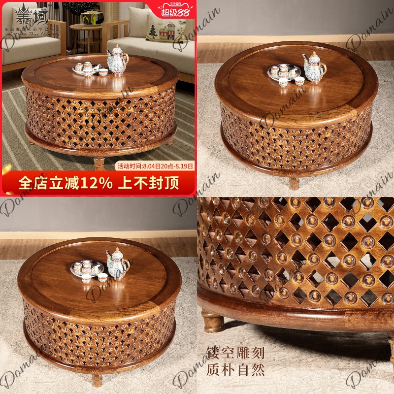 Coffee Tea Thai - Teal Solid Wood Round Coffee Table