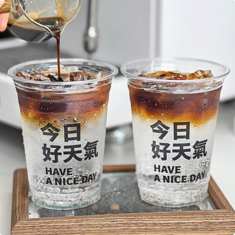Coffee Tea For Plants - Plastic Cup Customized Logo Y Shaped