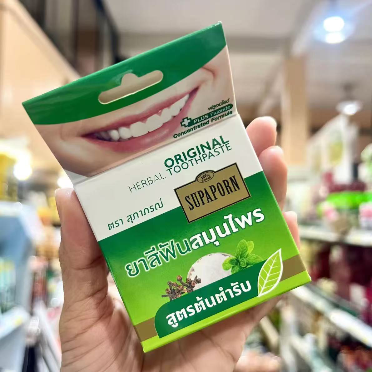 Coffee Tea Thai - Thai SUPAPORN Herbal Tooth Powder, Removes