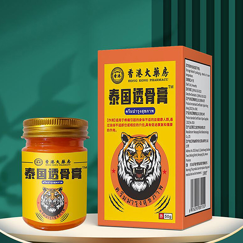 Thai Red Tiger Balm Ointment:  - Coffee Tea Thai review and price