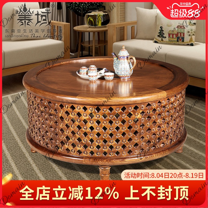 Teal Solid Wood Round Coffee T - Coffee Tea Thai review and price