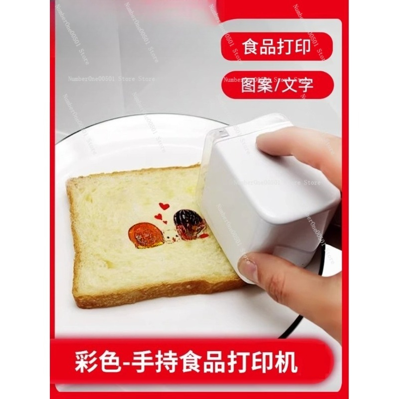 Handheld Food Printer For Baki - Coffee Tea Images review and price