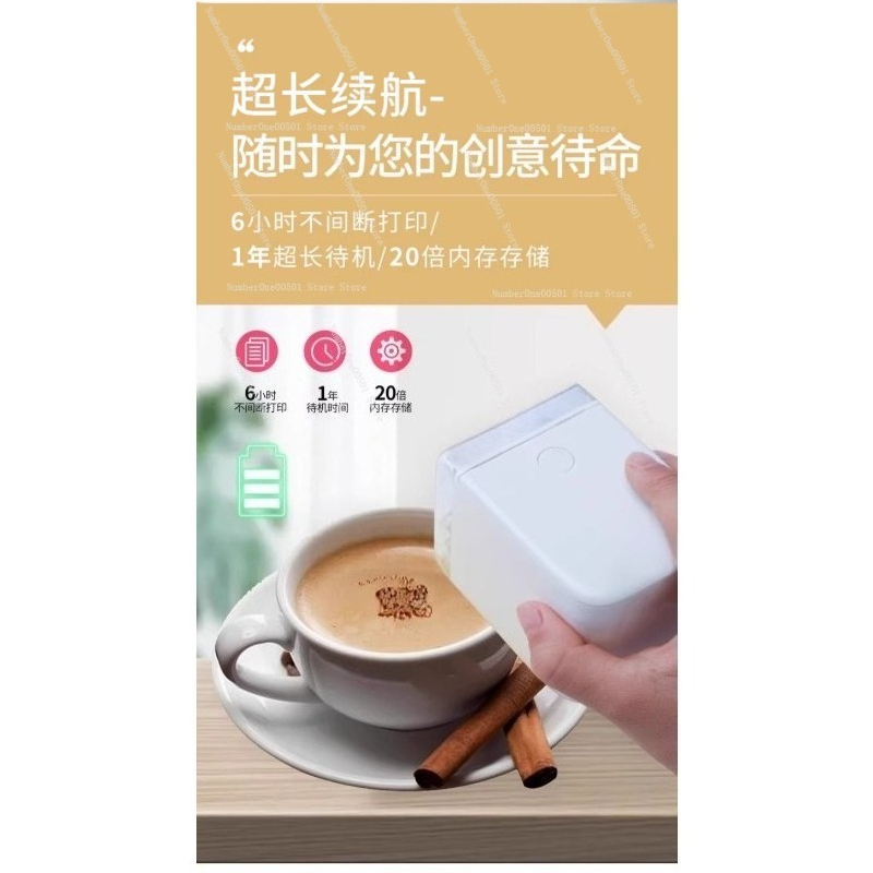 Handheld Food Printer For Baki - Coffee Tea Images review and price