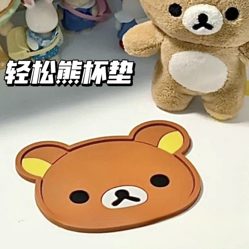 Cute Rilakkuma Cup Coaster Hea - Coffee Tea Flask review and price