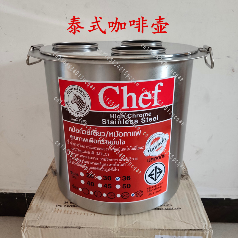 Imported Brewed Teapot Filter  - Coffee Tea Thai review and price