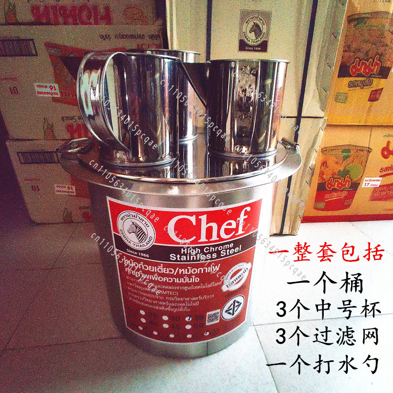 Imported Brewed Teapot Filter  - Coffee Tea Thai review and price