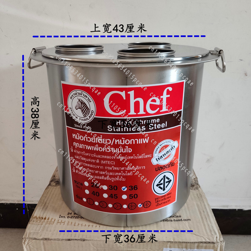 Imported Brewed Teapot Filter  - Coffee Tea Thai review and price