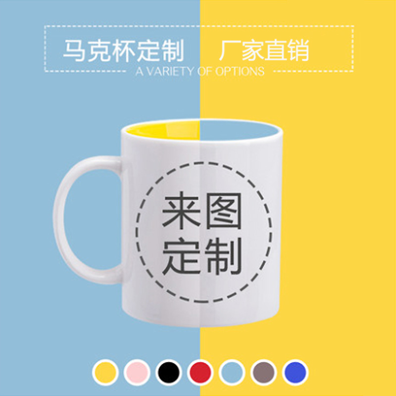 Dehua Factory Direct Sale Cera - Coffee Tea Images review and price