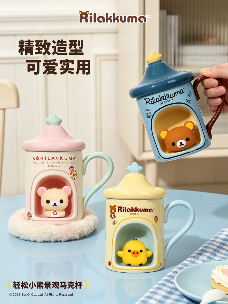 In Stock Mug Cup With Lid Cute - Coffee Tea Flask review and price
